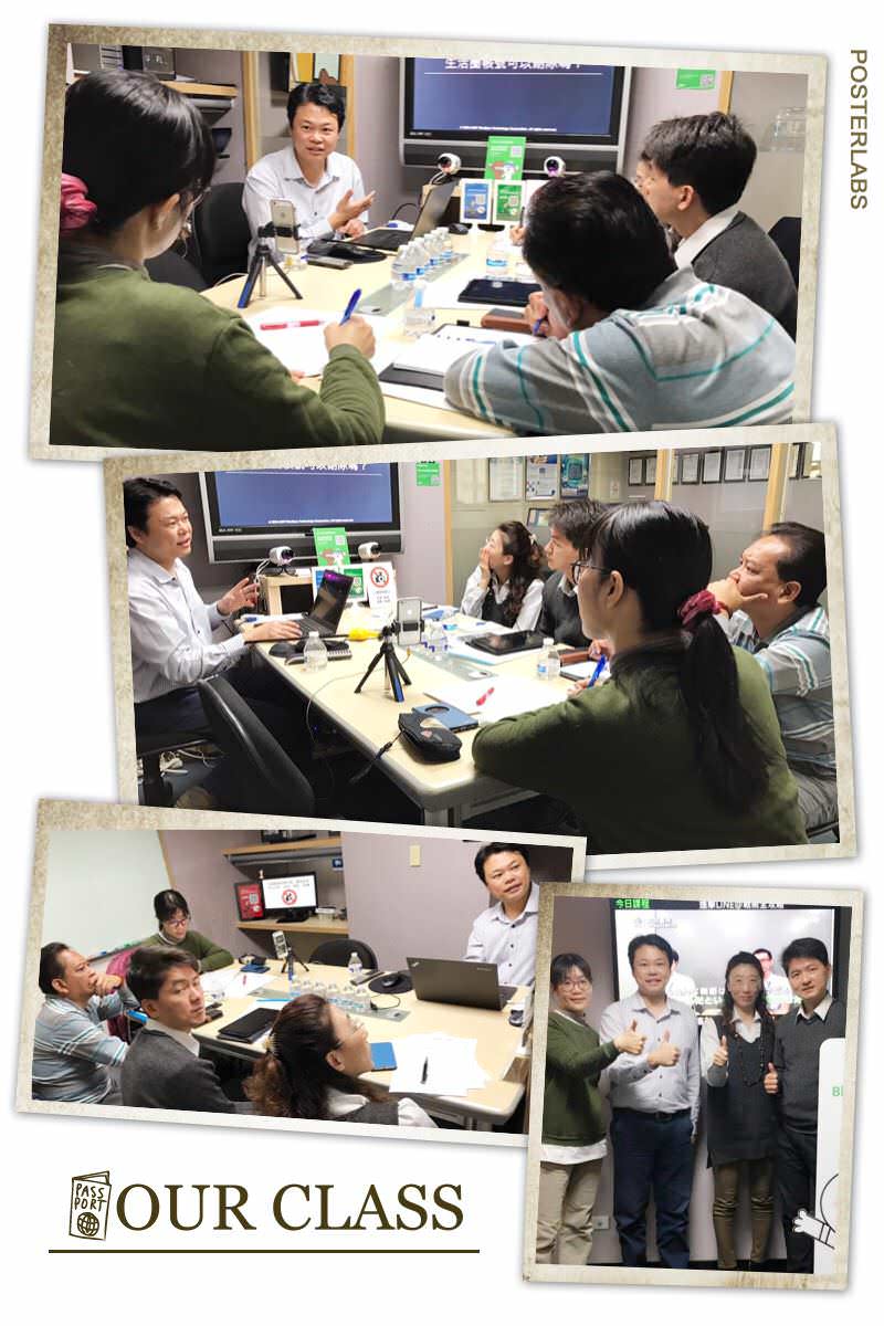 馒头老师上课照片